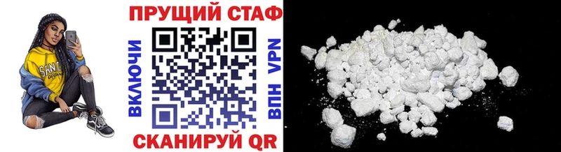 Купить закладку Кокаин  МАРИХУАНА  СОЛЬ  ГАШИШ  МЕФ  Макарьев