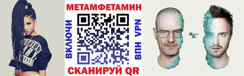 Амфетамин 97%  Купить где  Макарьев 