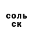 МЕТАДОН белоснежный Sally Bek