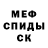 Амфетамин 97% David Legend
