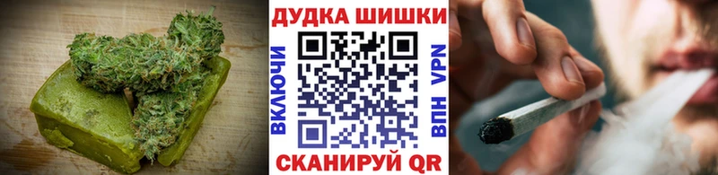 Купить  Макарьев  Еда ТГК конопля 
