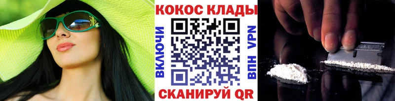 Купить где  Макарьев  COCAIN Columbia 
