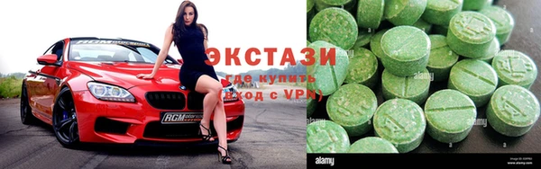 наркотики Зеленокумск
