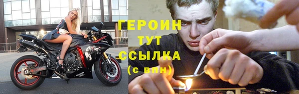 шишки Зерноград