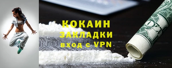 шишки Зерноград