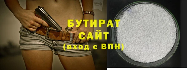 шишки Зерноград