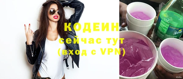 наркотики Зеленокумск