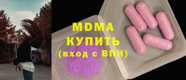а пвп мука Зеленодольск