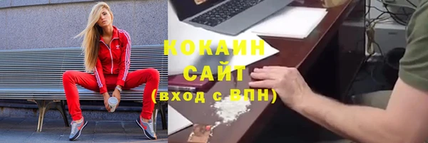 а пвп мука Зеленодольск