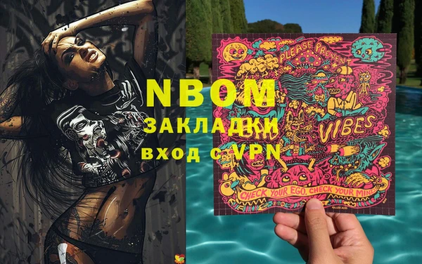 шишки Зерноград