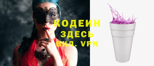 шишки Зерноград