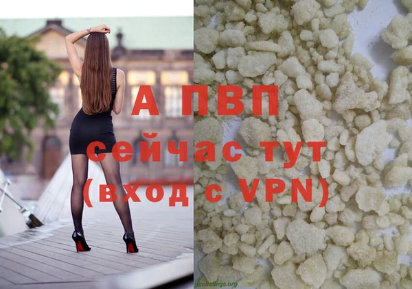 шишки Зерноград