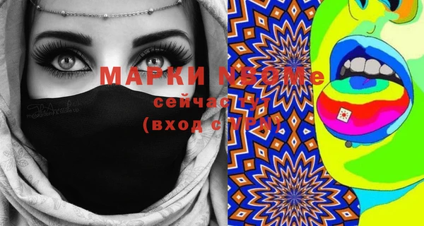 наркотики Зеленокумск