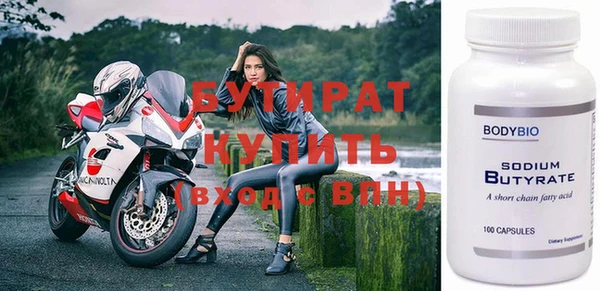 а пвп мука Зеленодольск