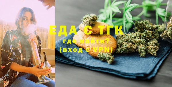 а пвп мука Зеленодольск