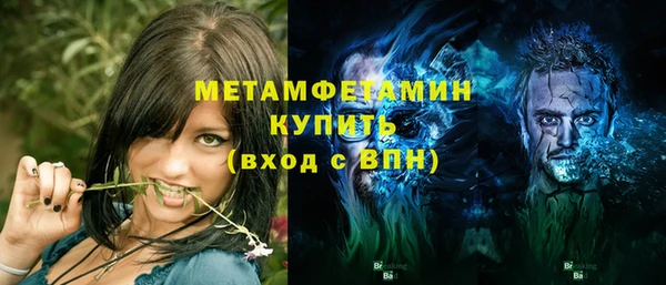 шишки Зерноград