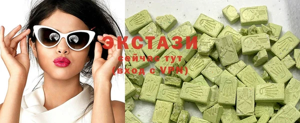 наркотики Зеленокумск