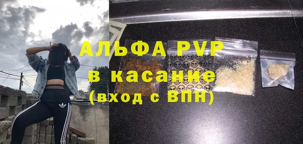 а пвп мука Зеленодольск