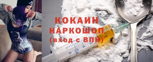наркотики Зеленокумск