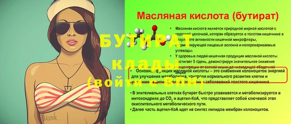 наркотики Зеленокумск