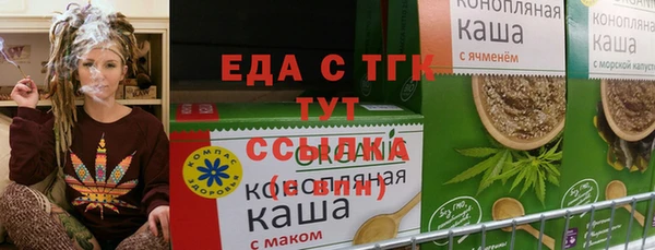 а пвп мука Зеленодольск