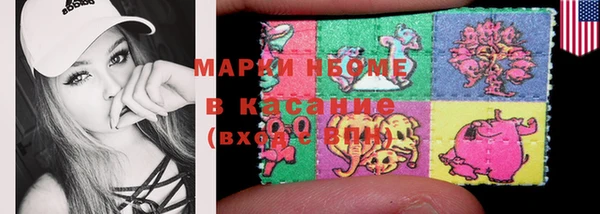 наркотики Зеленокумск