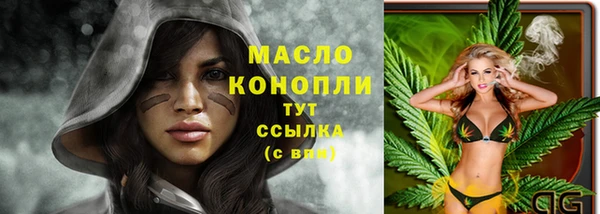 наркотики Зеленокумск