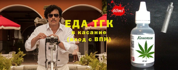 наркотики Зеленокумск