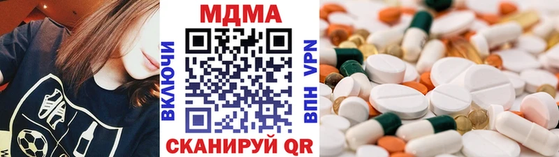 Купить закладки  Макарьев  МДМА молли 
