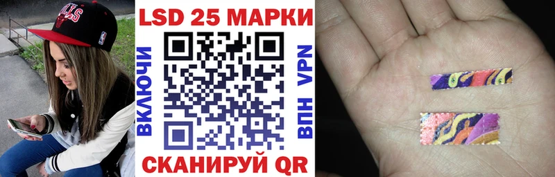 Купить где  Макарьев  Марки N-bome 1,8мг 