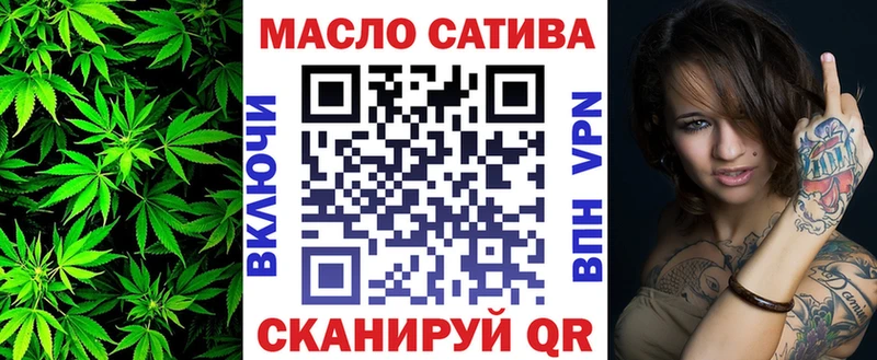 Купить  Макарьев  ТГК вейп с тгк 